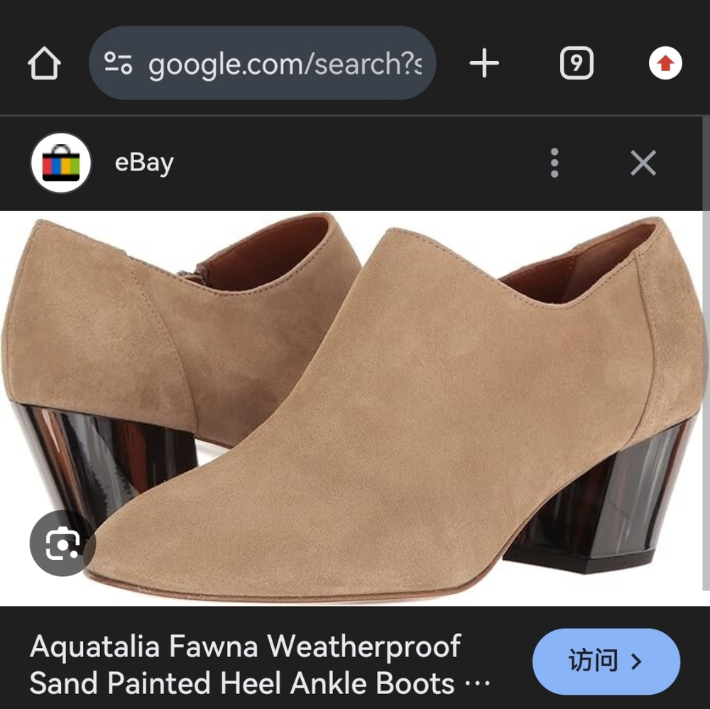 NWT Aquatalia Fawna weatherproof suede sand painted heel ankle boots booties